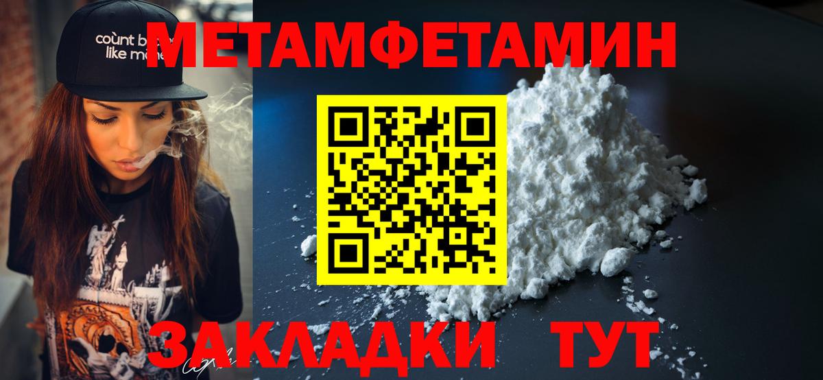 Amphetamine  Amphetamine 98%  Вход с VPN  Борзя 