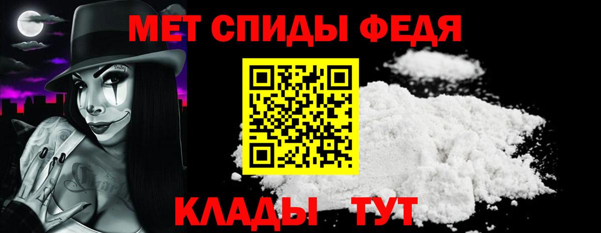 АМФ Розовый Борзя