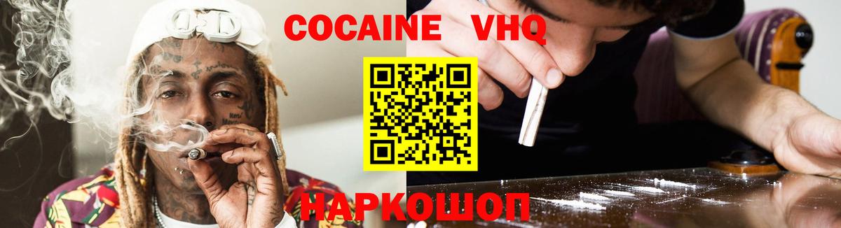 COCAIN 97% Борзя