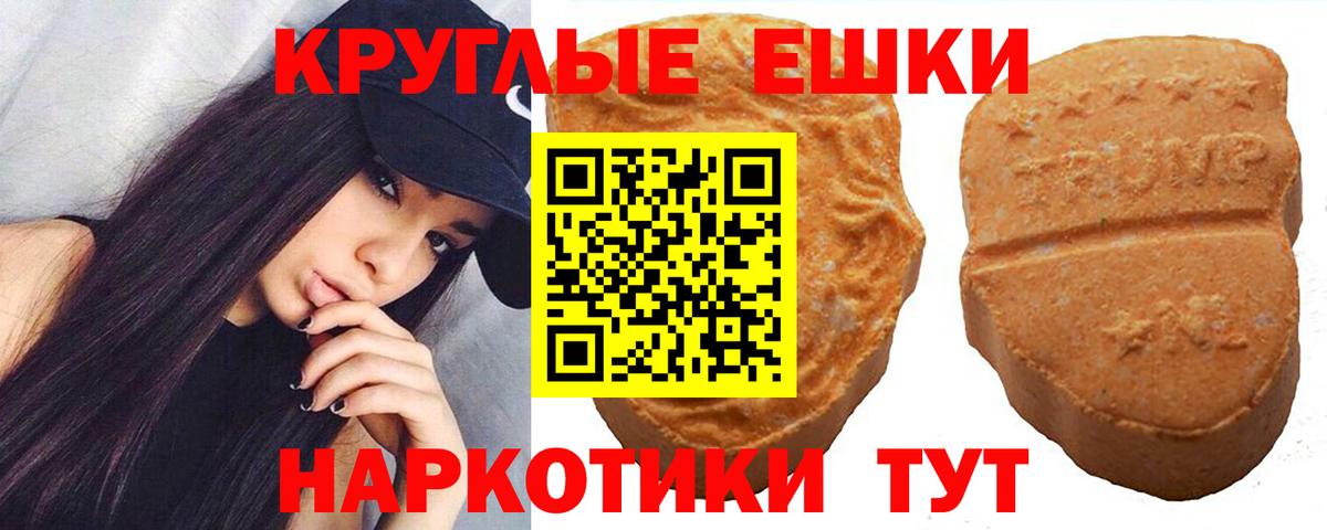 Ecstasy VHQ Борзя