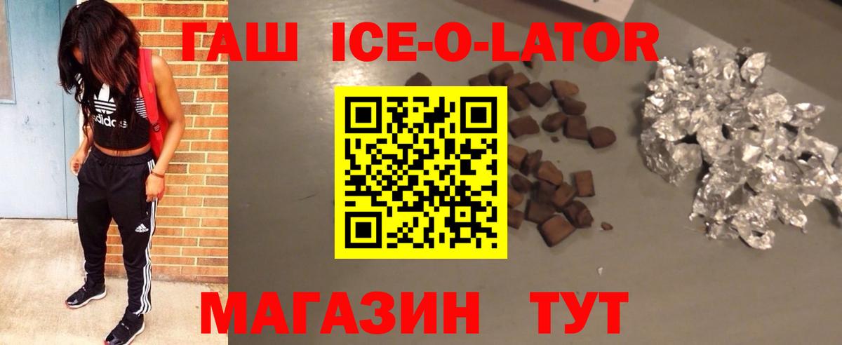 Гашиш Cannabis  Вход с VPN  Борзя 