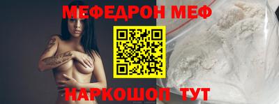 прущий лед Можайск