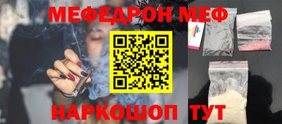 2c-b Моздок