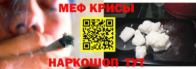 мефедрон VHQ Можга