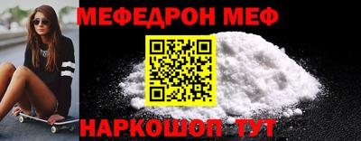 мефедрон VHQ Можга