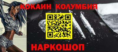 2c-b Моздок