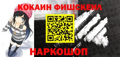 2c-b Моздок