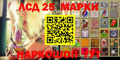 2c-b Моздок