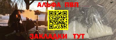 2c-b Моздок