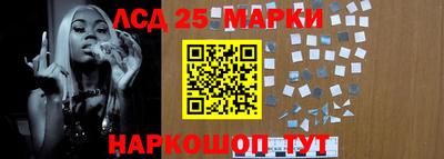 2c-b Моздок