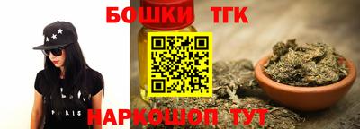 соль курить ск Гудермес