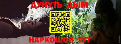 спайс Наро-Фоминск