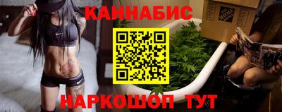 2c-b Моздок