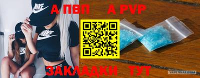прущий лед Можайск
