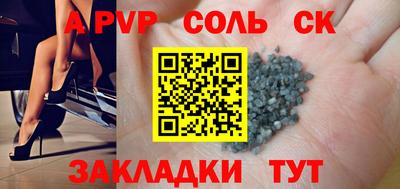 прущий лед Можайск
