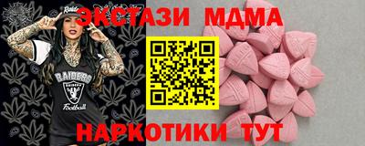 2c-b Моздок