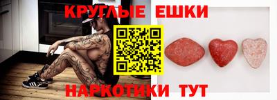 меф VHQ Гуково