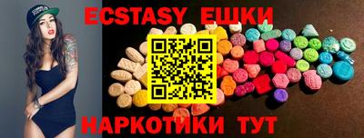 прущий лед Можайск