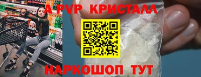 2c-b Моздок