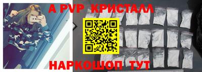 2c-b Моздок