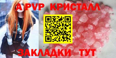 прущий лед Можайск