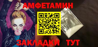 2c-b Моздок