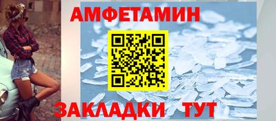 мефедрон VHQ Можга