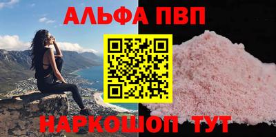 прущий лед Можайск