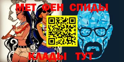 2c-b Моздок