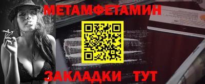 мефедрон VHQ Можга