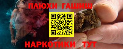 прущий лед Можайск