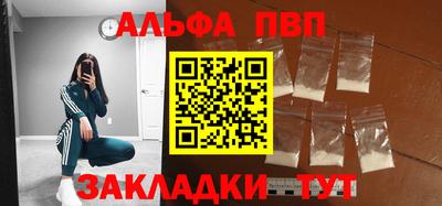 2c-b Моздок