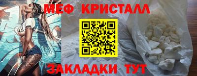мефедрон VHQ Можга