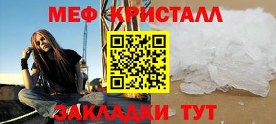 прущий лед Можайск