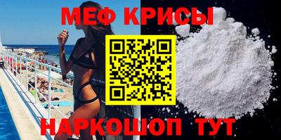 мефедрон VHQ Можга