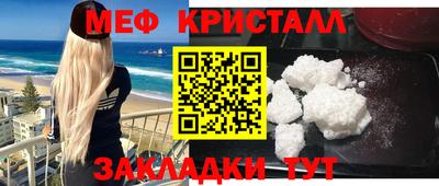 мефедрон VHQ Можга