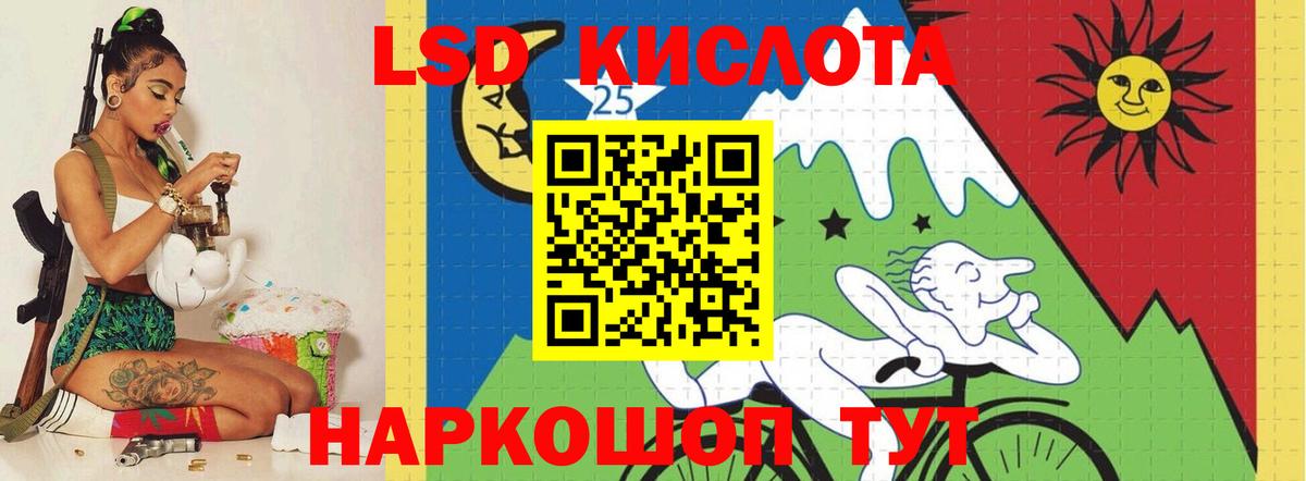 Бошки Шишки  Борзя  LSD-25  МЕФ   Вход с VPN  КОКАИН  АМФ кристаллы  ГАШ 