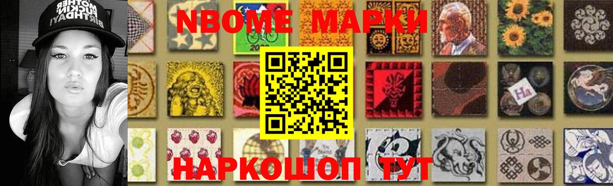 ЛСД экстази кислота Борзя