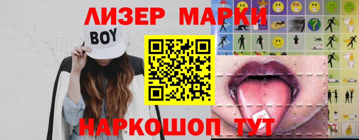 Борзя  LSD-25 экстази ecstasy  Лсд 25 экстази  ЛСД экстази ecstasy  Вход с VPN 