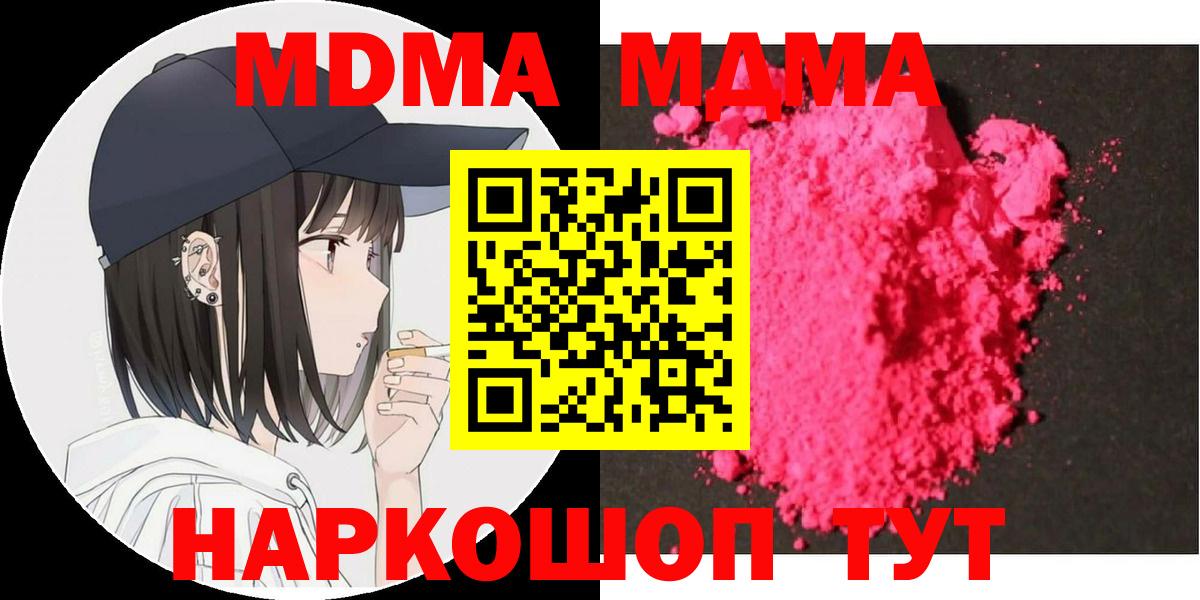 Каннабис Борзя