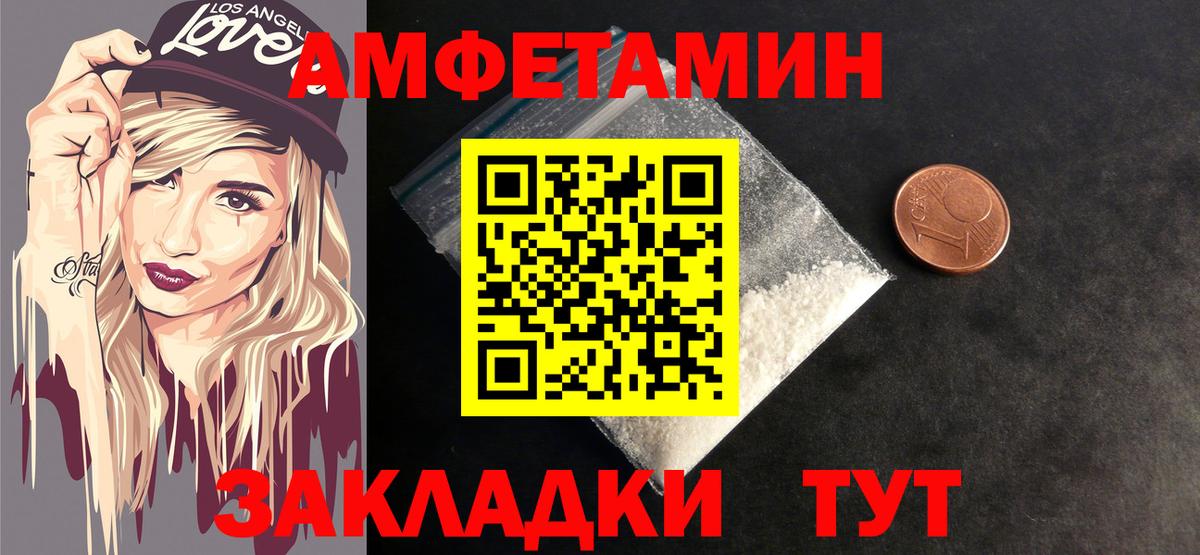 Метамфетамин мет  Метамфетамин мет  Вход с VPN  Борзя 