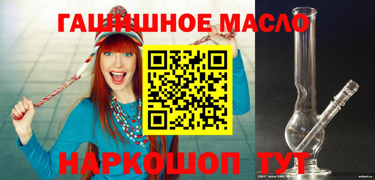 Дистиллят ТГК Wax Борзя