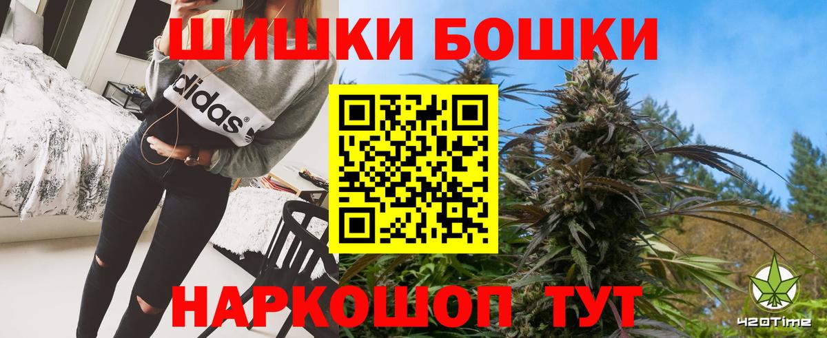 Шишки марихуана гибрид  Марихуана Bruce Banner  Вход с VPN  Каннабис гибрид  Борзя 
